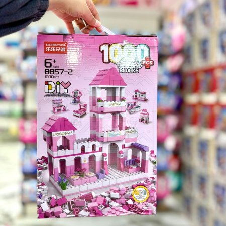 قصر المكعبات الوردي